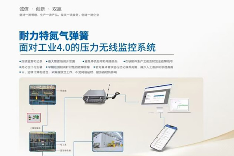 祝贺第六届高强钢暨热冲压成形国际学术会议圆满成功